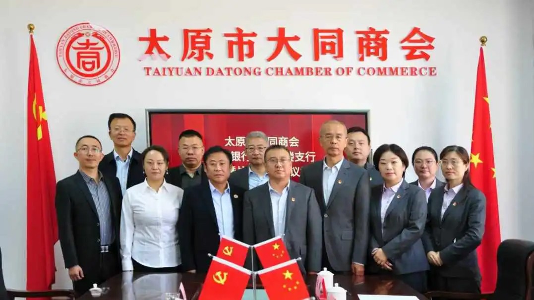 中国银行 拷贝.jpg